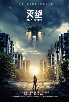 巴霍巴利王剧照