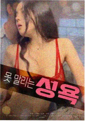 误杀瞒天记剧照